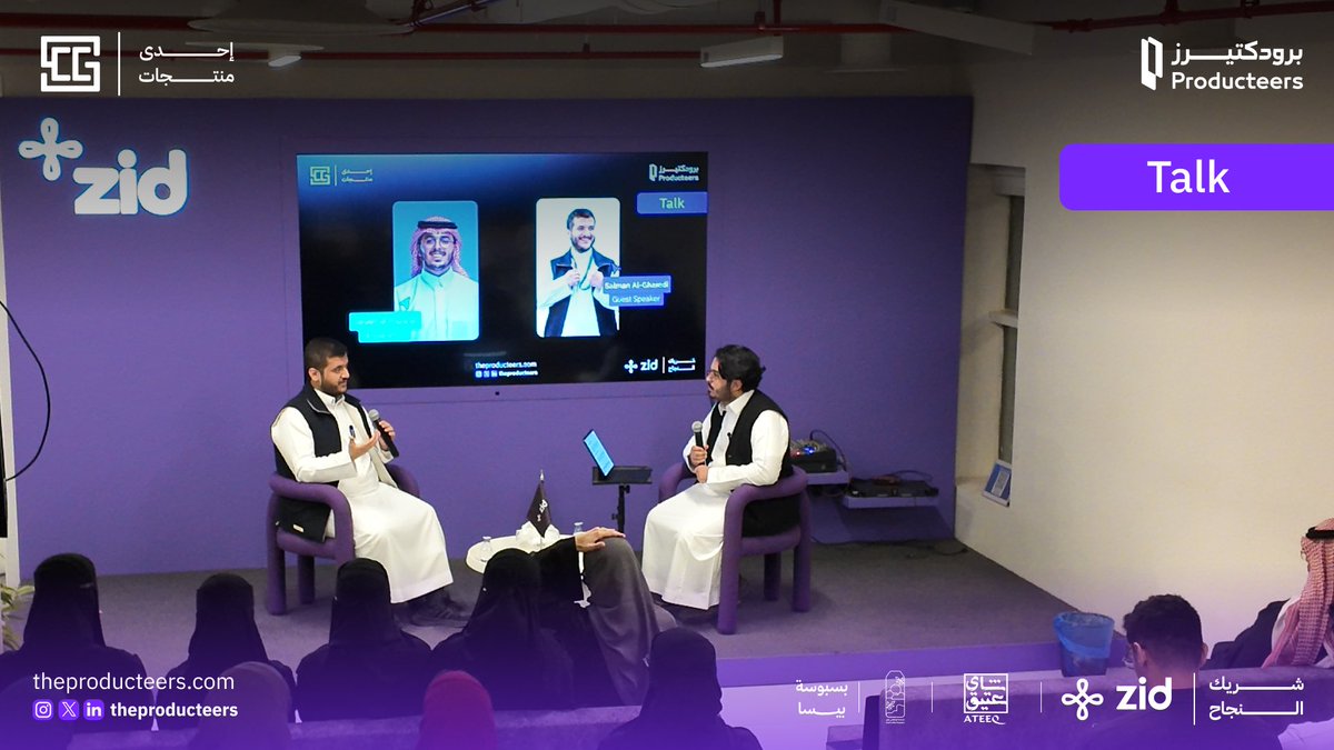 Producteers | برودكتيرز tweet media