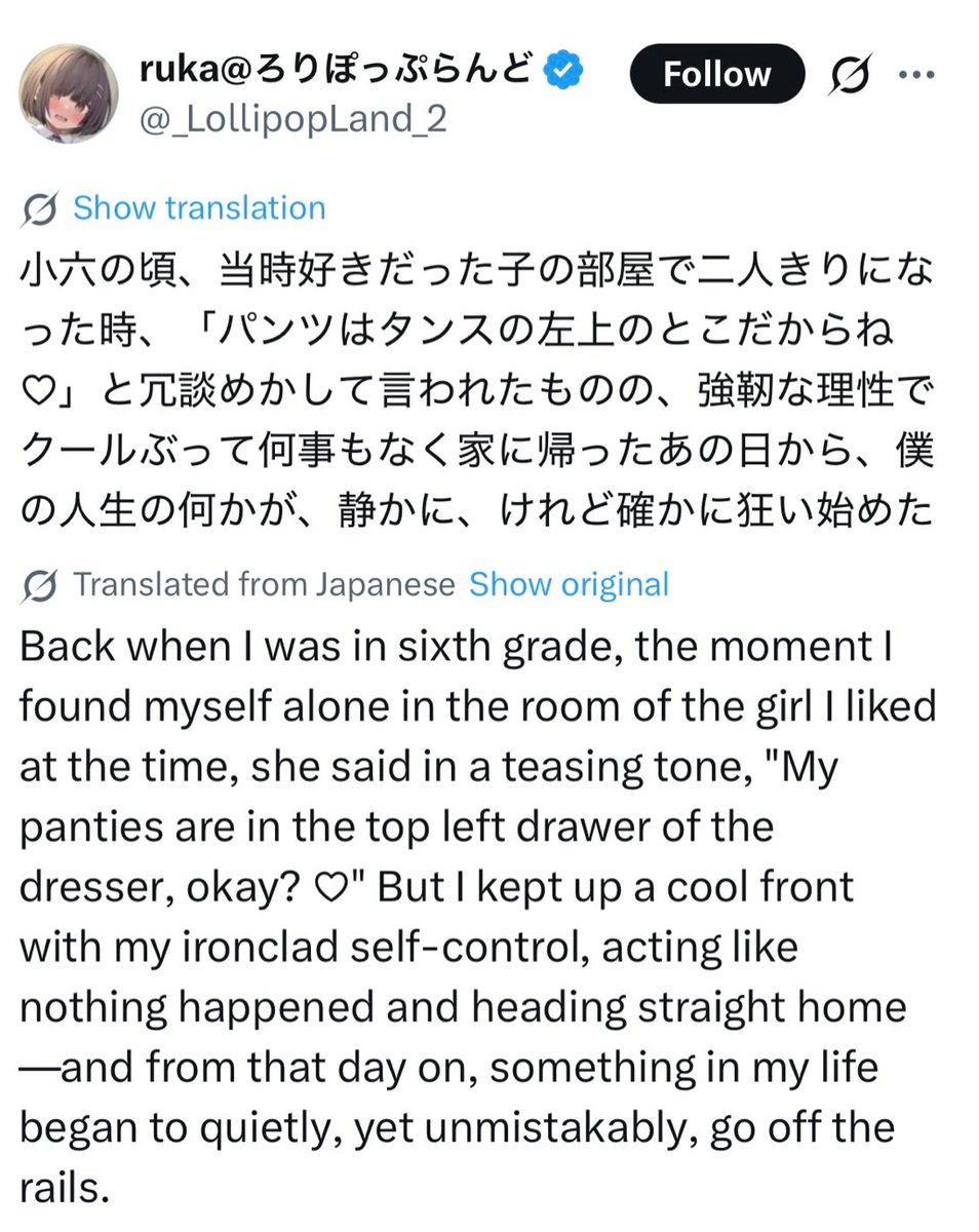 💢 JPT says 何? 💢 tweet media