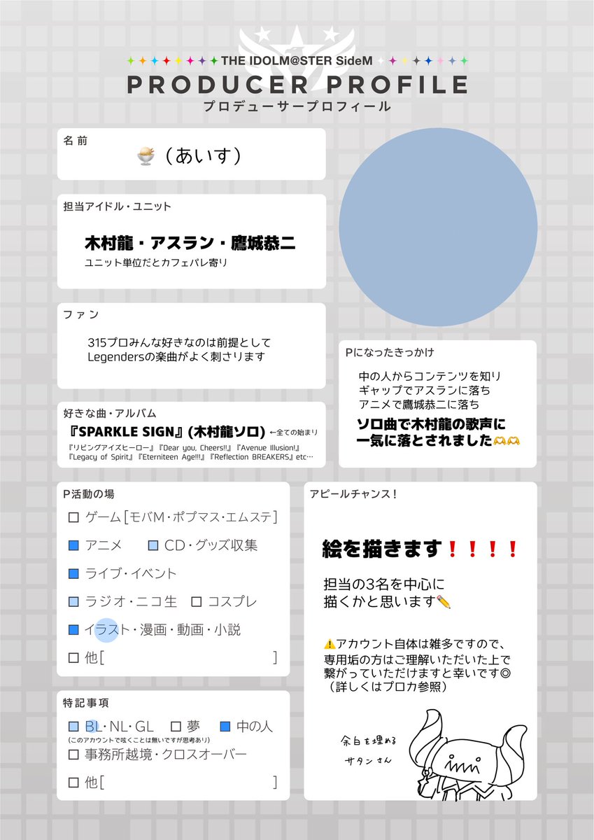 🍨 tweet media