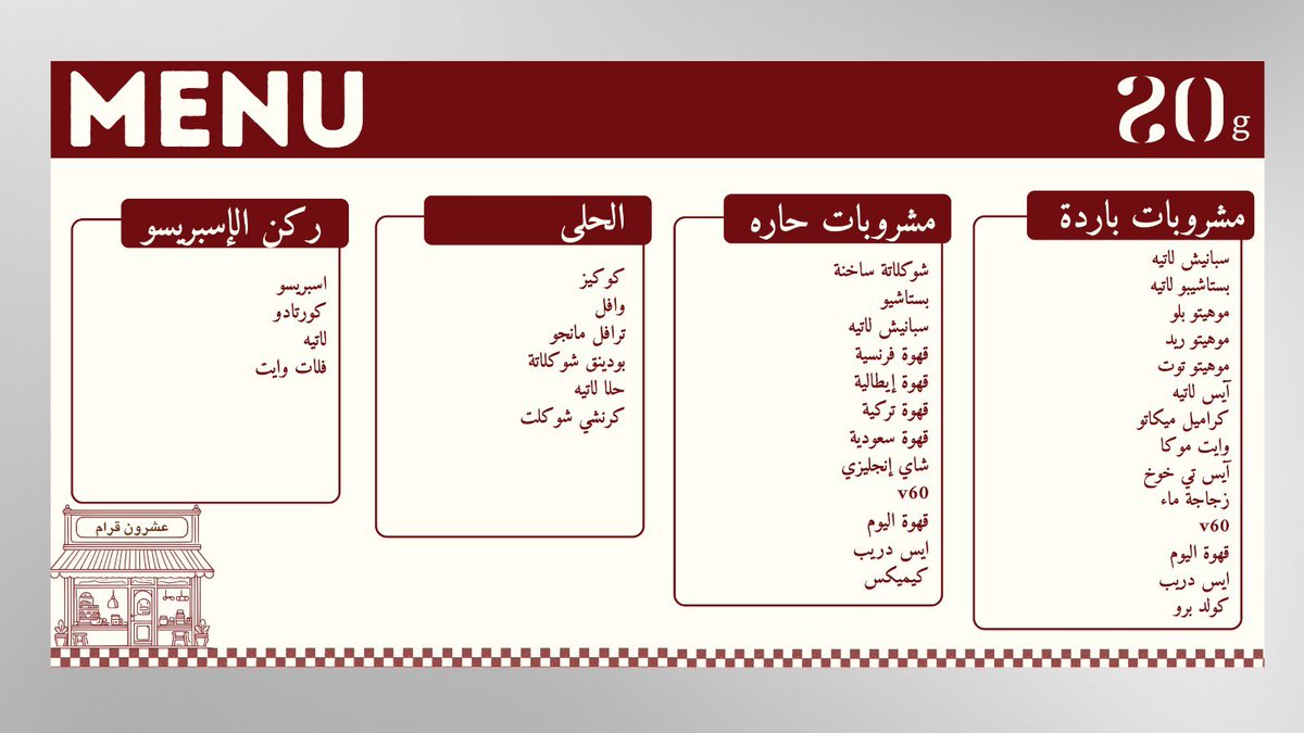 رسوخ لتصميم tweet media