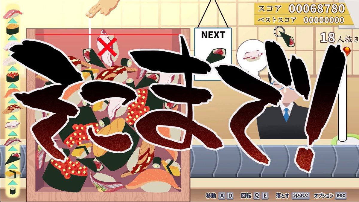 ハヤニー🐸色々公式プロゲーム実況者✨VIVEアンバサダーとかTGS＆Bitsummit公式配信とか tweet media