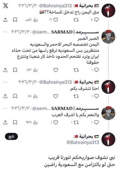 allahimAB's tweet photo. تطأطأ رأسها من سوء فعلتها..
هؤلاء هم الخونة؛ لا ينشطون إلا في أوقات الأزمات ضد أوطانهم.
قاتلهم الله، أنّى يُؤفكون. https://t.co/xd9qT5Nvys