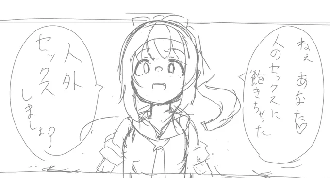 性癖実験艦夕張定期 
