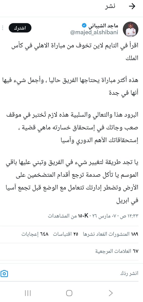 فلان الفلاني tweet media