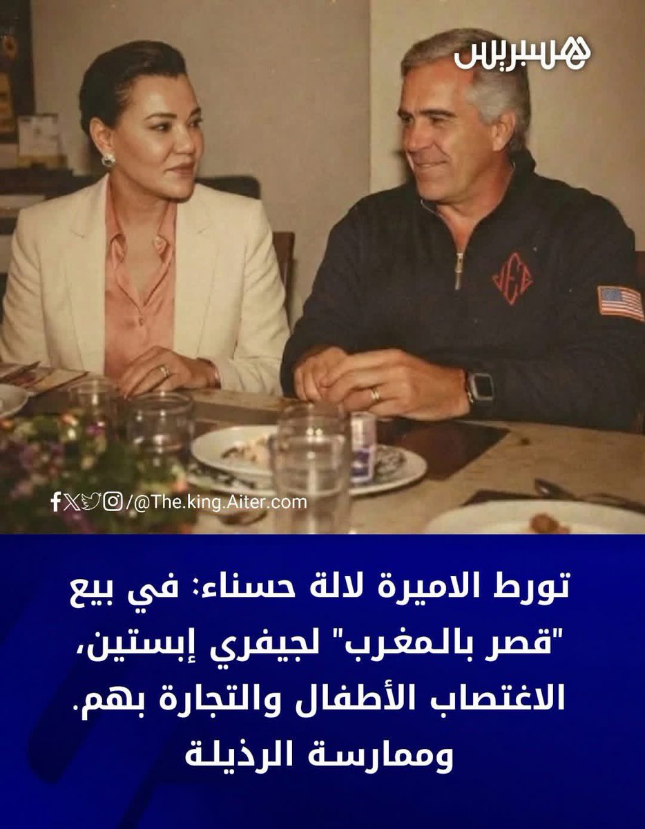 Jamrah 🇩🇿 tweet media