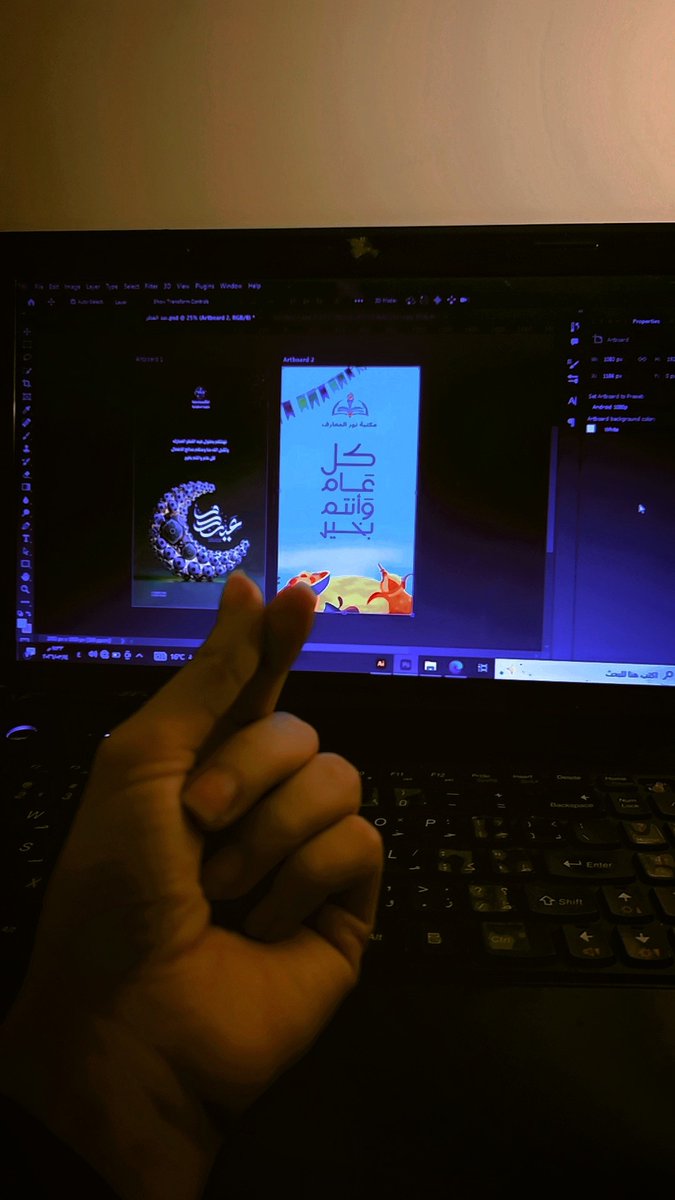 مي عبدالله | مصممة جرافيك tweet media