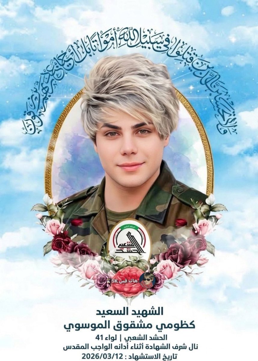 𝐍𝐢𝐨𝐡 𝐁𝐞𝐫𝐠 🇮🇷 ✡︎ tweet media