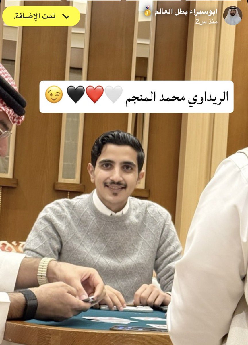 شبكة التحدي tweet media