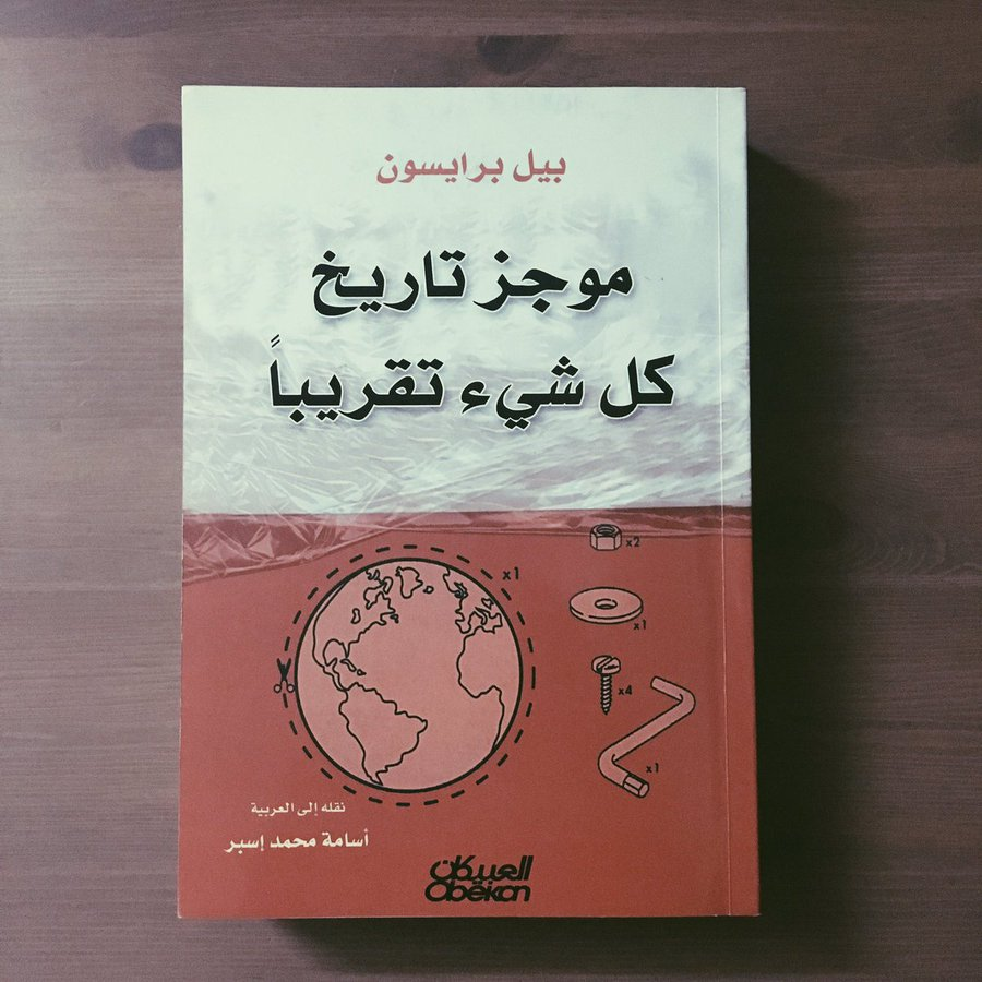 جبرتي تويتر tweet media