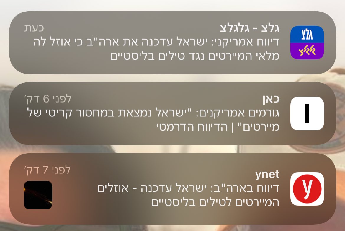 עכבר הכפר tweet media