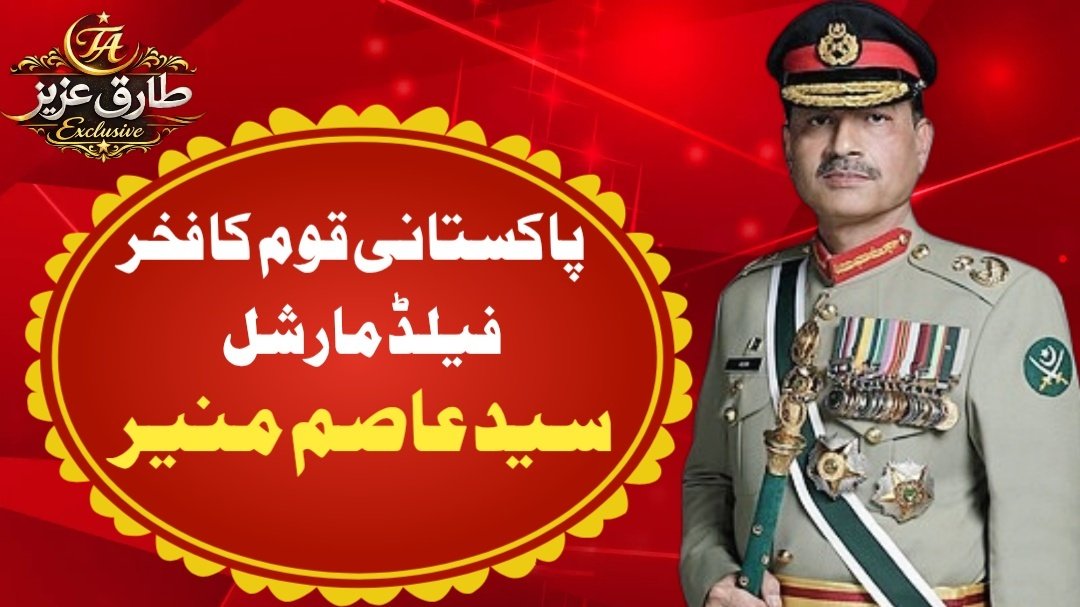 Ensari786's tweet photo. @soldierspeaks #افغانڈو_کی_کوئی_معافی_نہیں https://t.co/7AyjkDCkM7