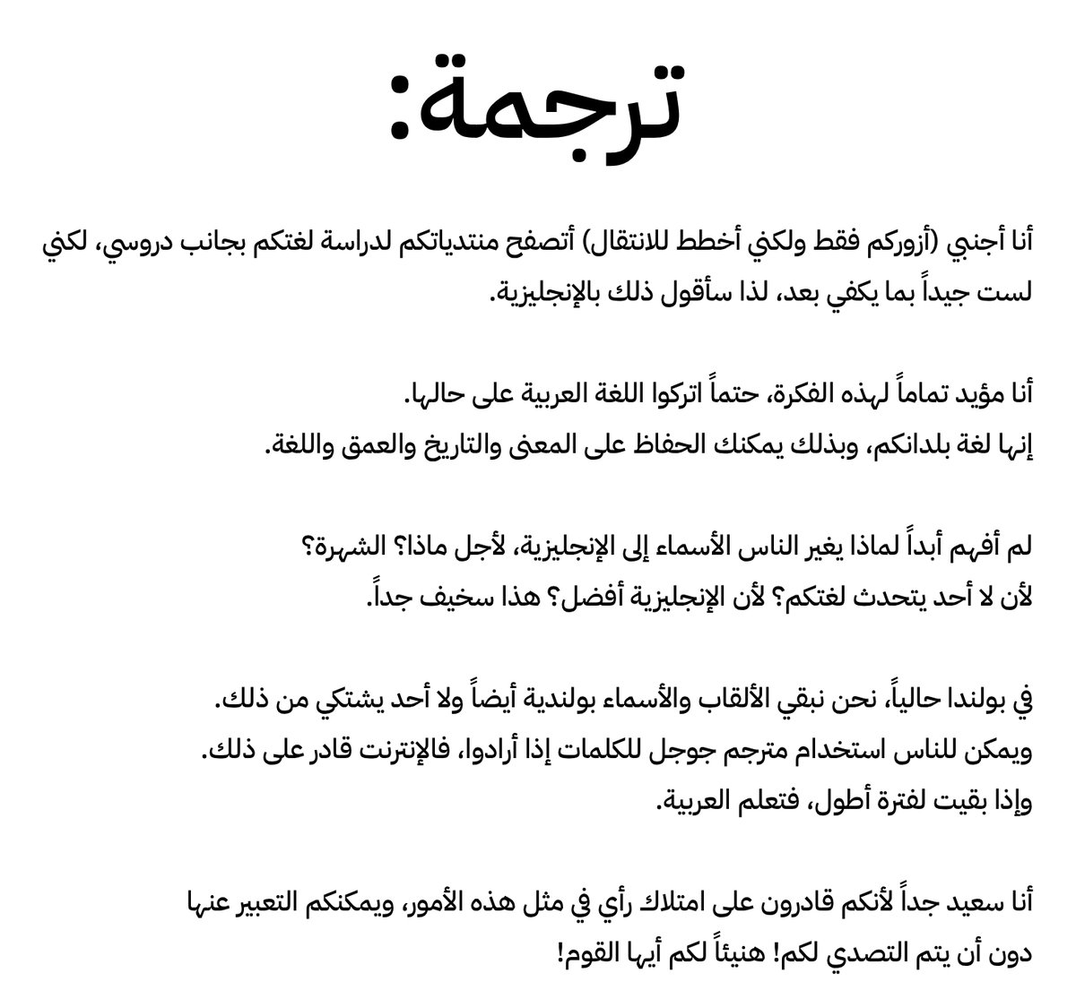 سعودة المجرّة tweet media