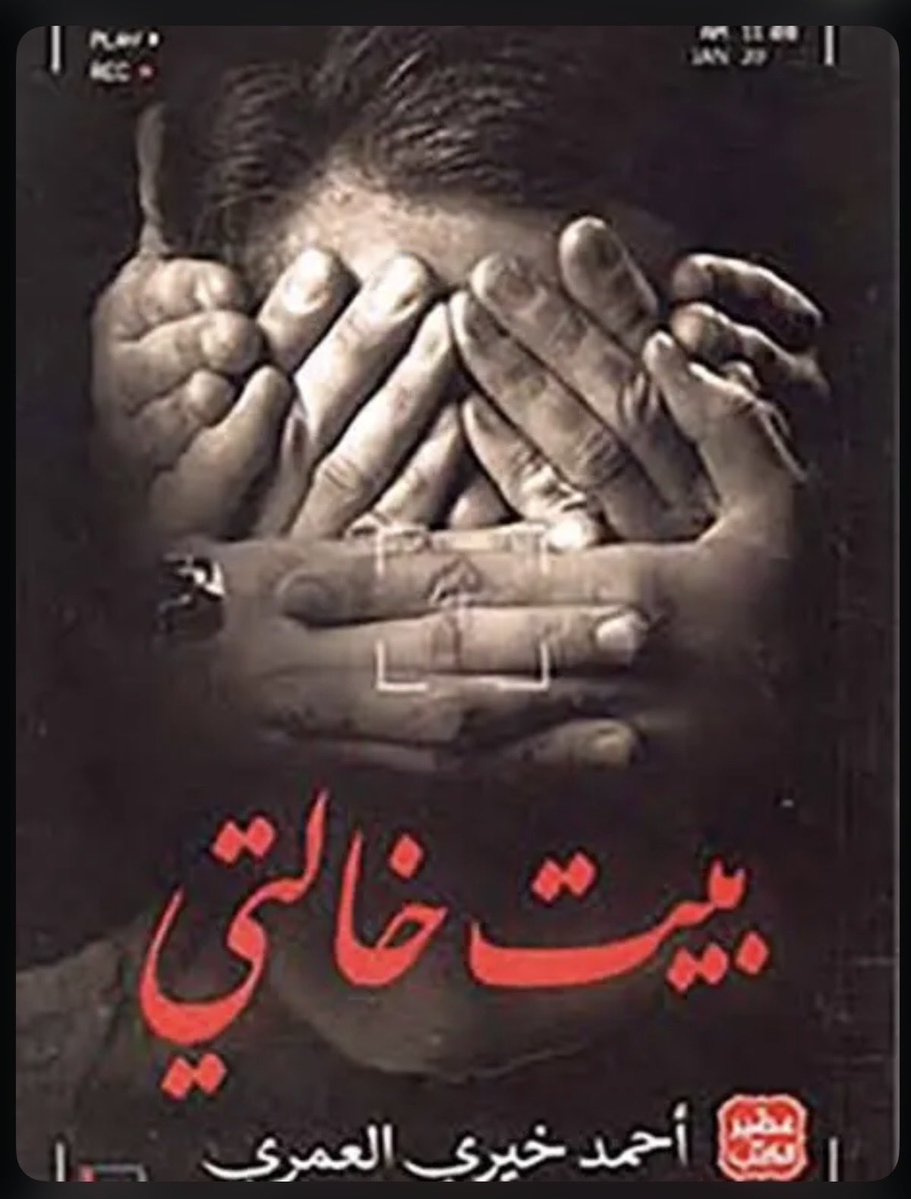 مـريَمـ tweet media