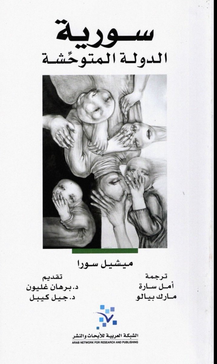 مـريَمـ tweet media