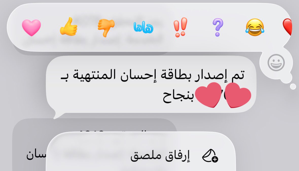 AR ❣️ tweet media