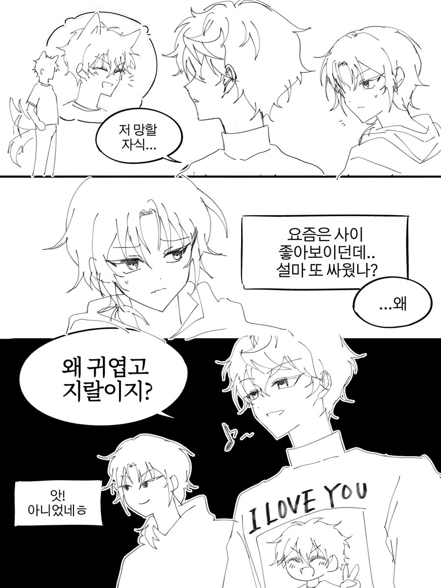 sanity__check's tweet photo. 치아이즈 https://t.co/EwhCUY6ssf