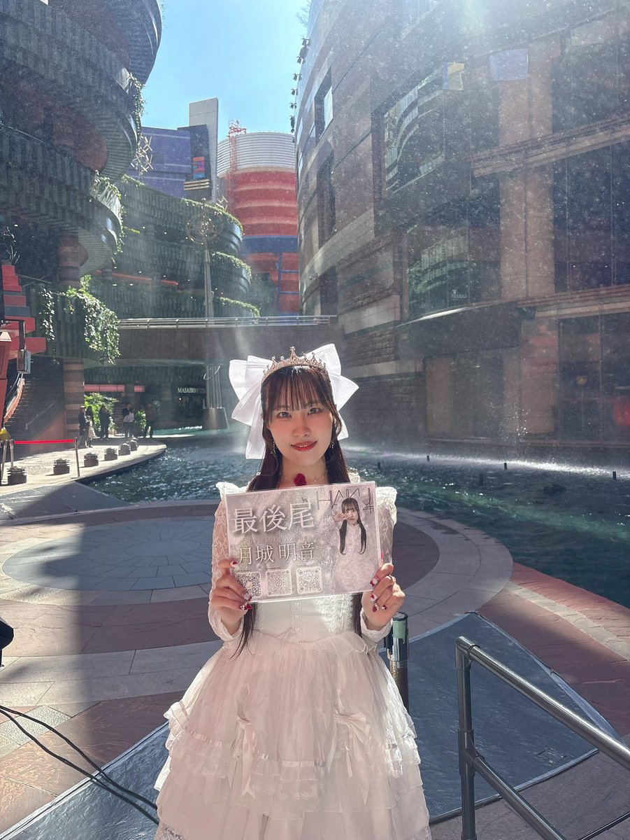 akaneko_tsuki's tweet photo. 1st EP リリースイベント
【真っ白de スタート!!】
📍 #キャナルシティ博多
たくさんの方に足をとめていただき、
HAKU+のことを知ってもらえる
良い機会になりました🤍🎀
ありがとうございました~ 𑁊^. .^𑁊.•♬
❥❥❥それぞれALT
#福岡アイドル #HAKU #1stEP #リリースイベント https://t.co/vhrS5lZ1vR