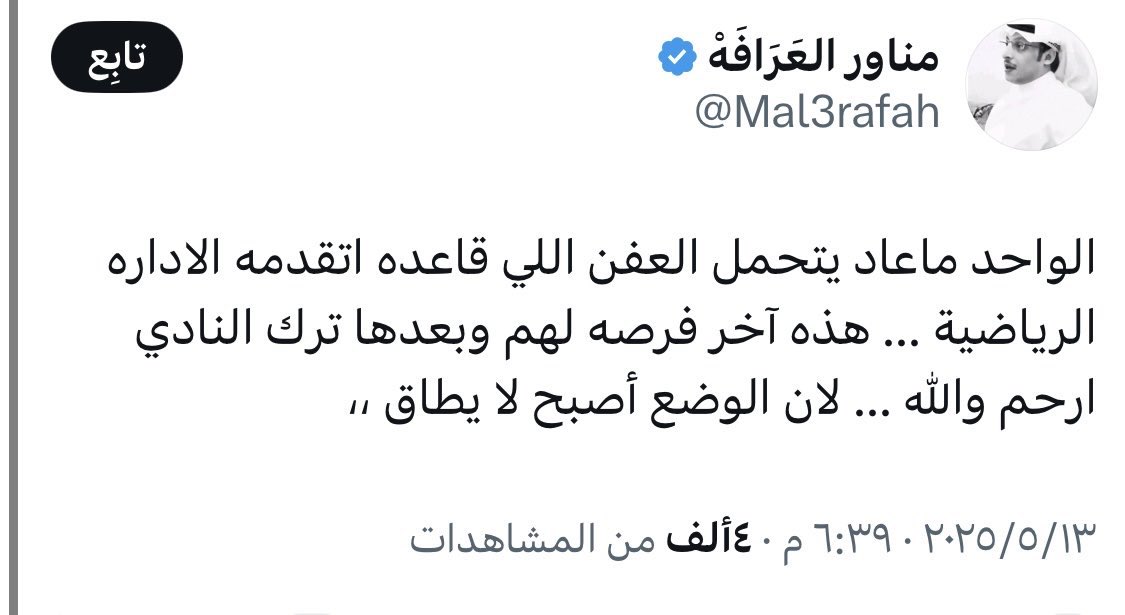 Saad tweet media