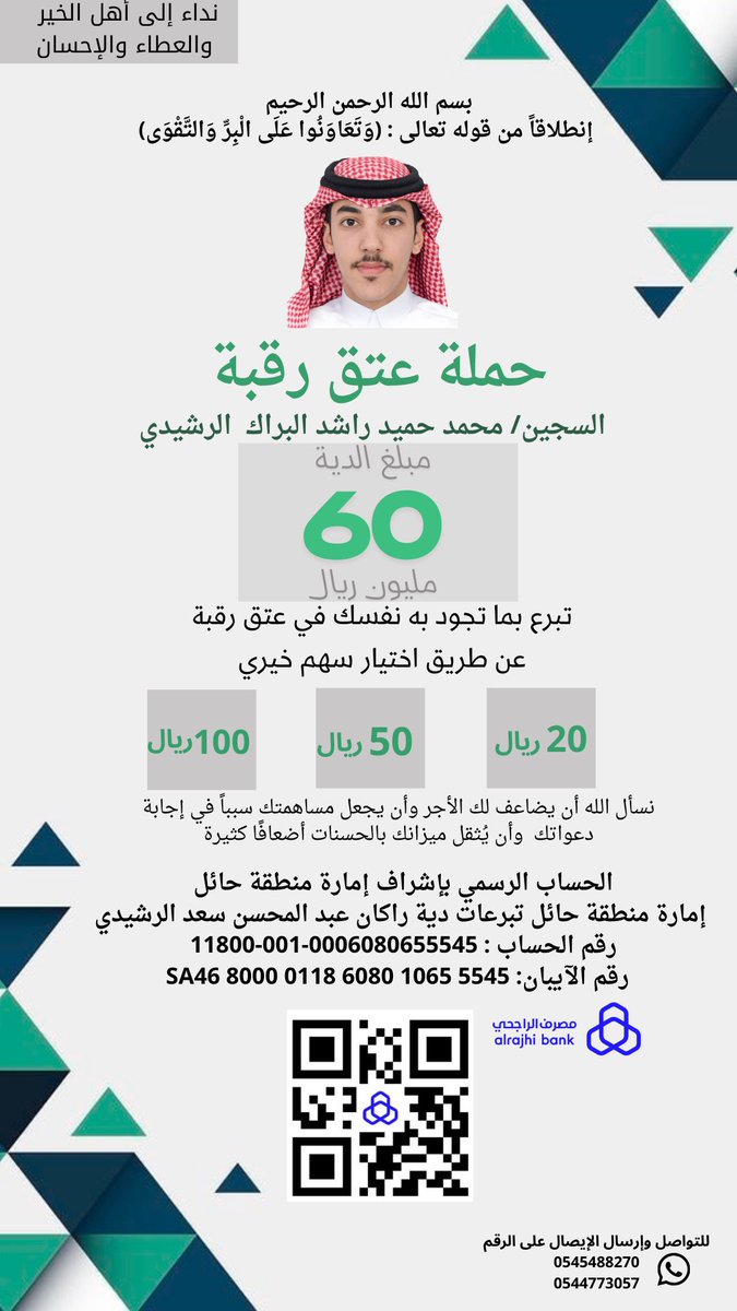 مطمئن tweet media