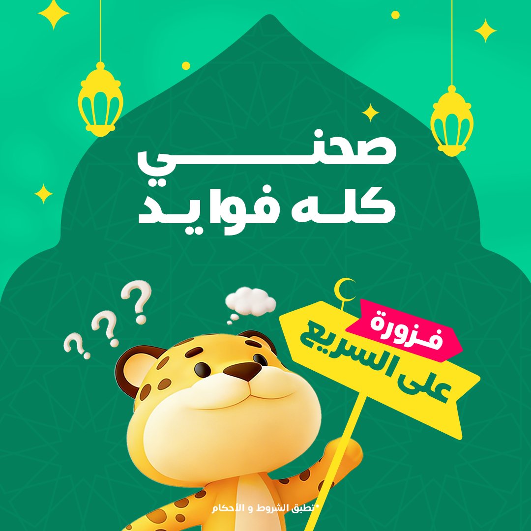 كيتا | Keeta tweet media