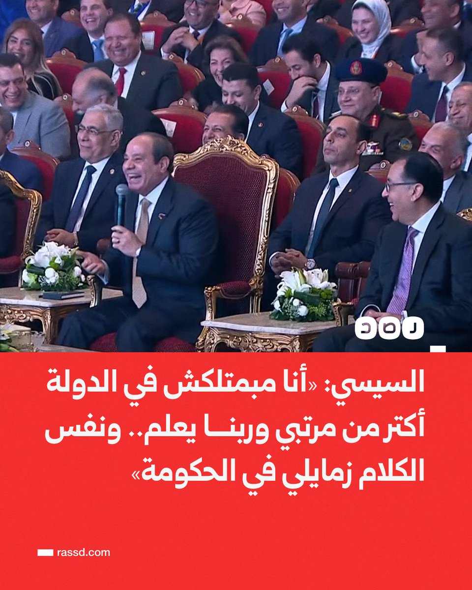 شبكة رصد tweet media