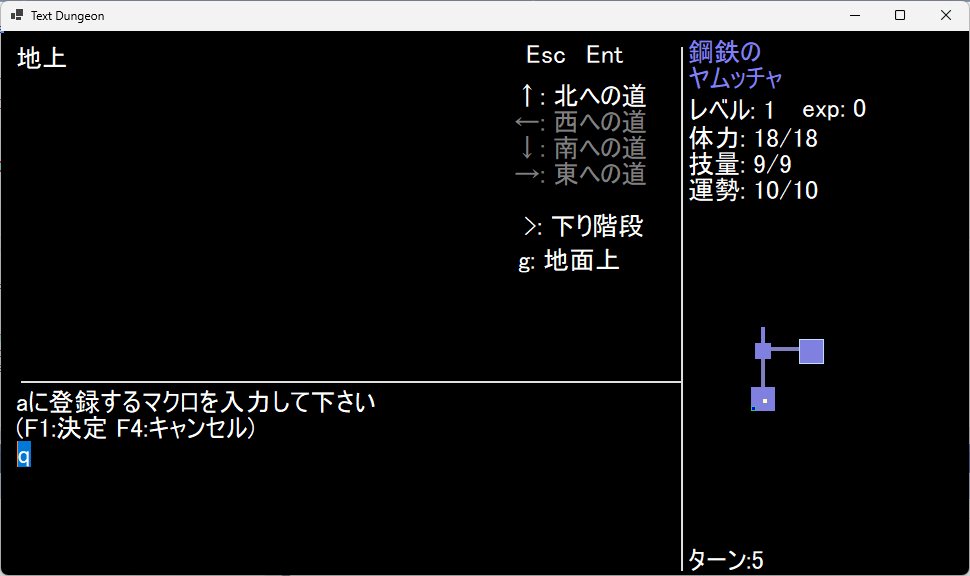 Text Dungeon in development | 開発中! tweet media