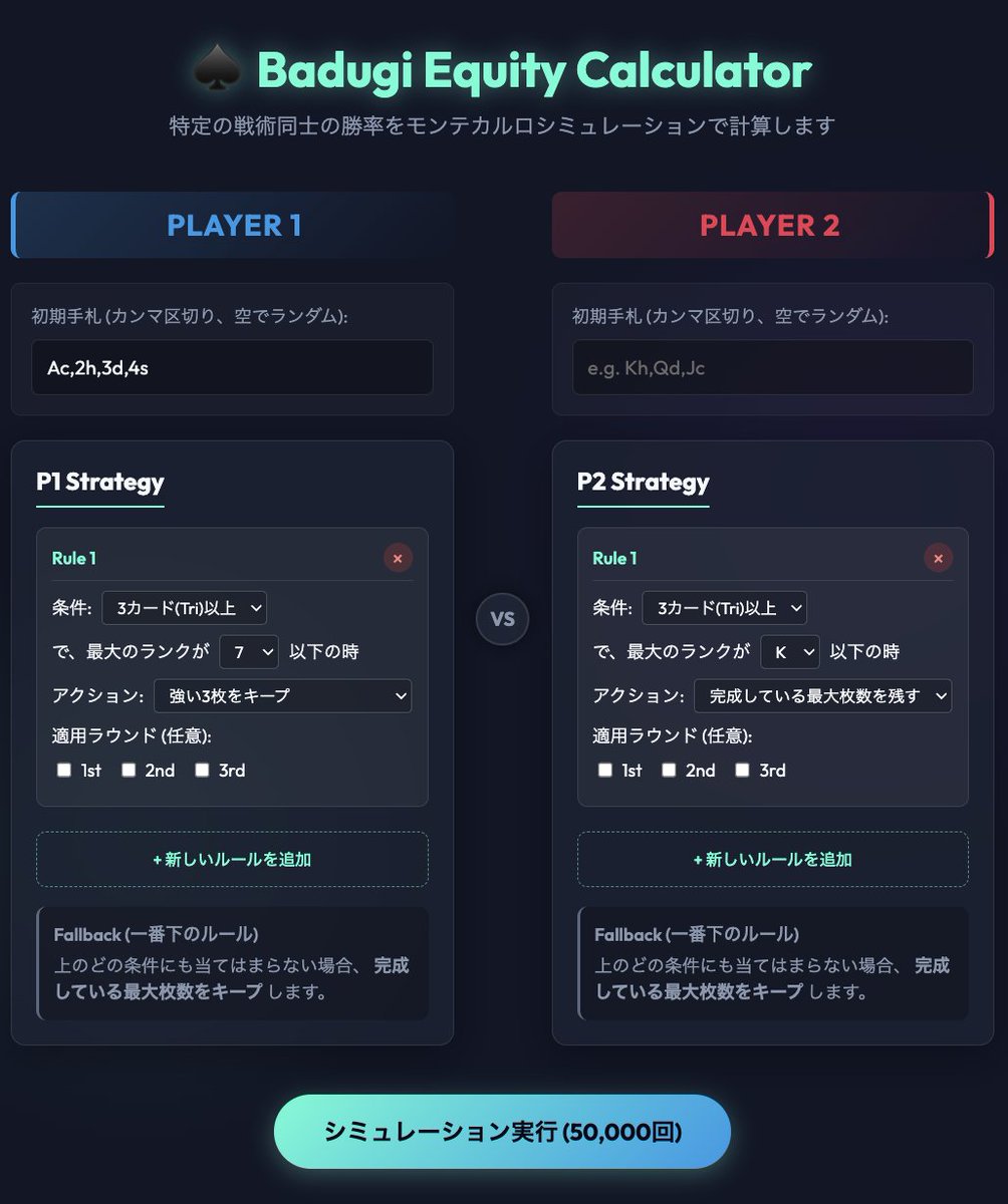 こだま tweet media