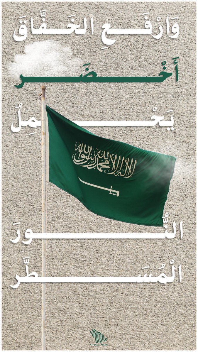 بصمـة سعوديـة tweet media