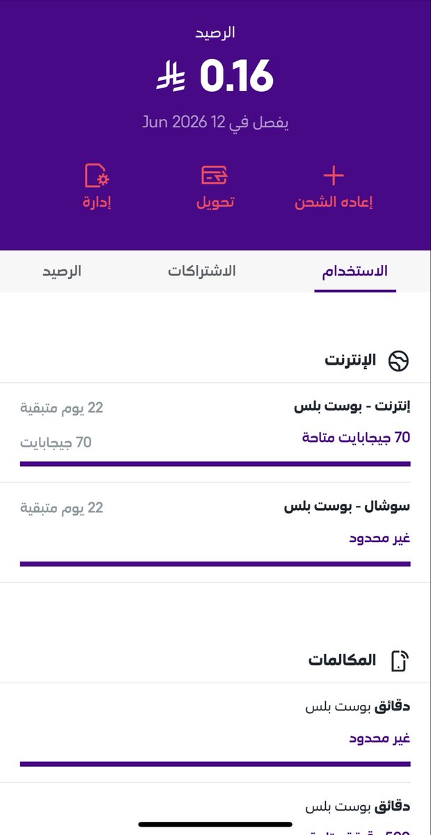 ♡ tweet media