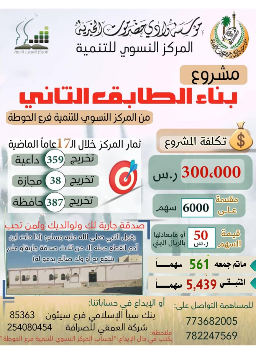 ShaimaAli727352's tweet photo. @AlarabyTV كان النبي صلى الله عليه وسلم أجود الناس بالخير وكان أجود ما يكون في رمضان 

جد بمالك في طريق العلم والتربية 
موقعنا https://t.co/ouruQswgLI

#معاً_لبناءِ_صرح_العلم https://t.co/olzINSxbxu