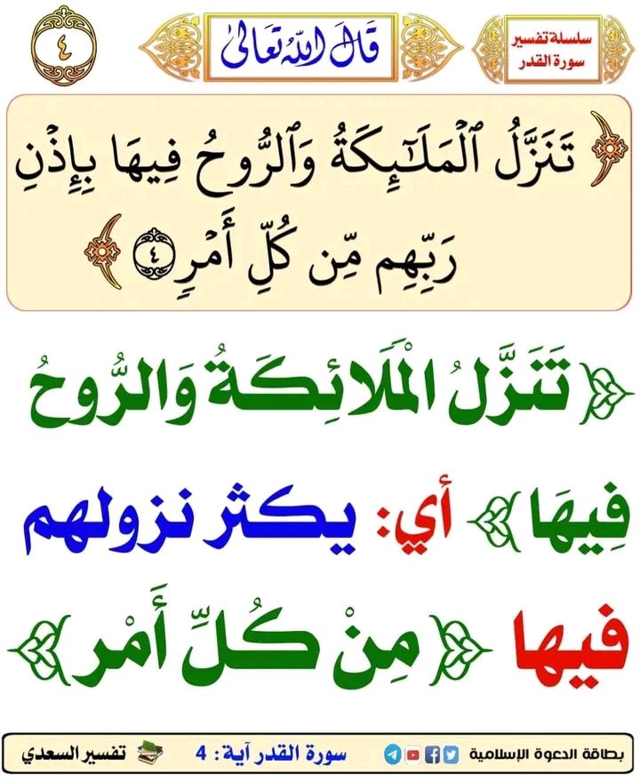 عائشه السلفيه tweet media