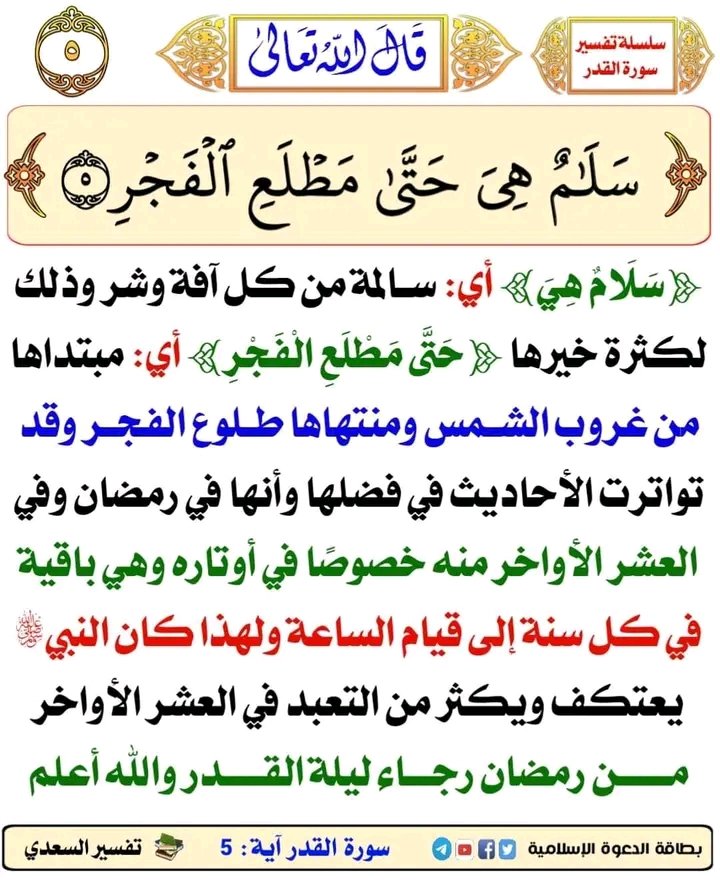 عائشه السلفيه tweet media