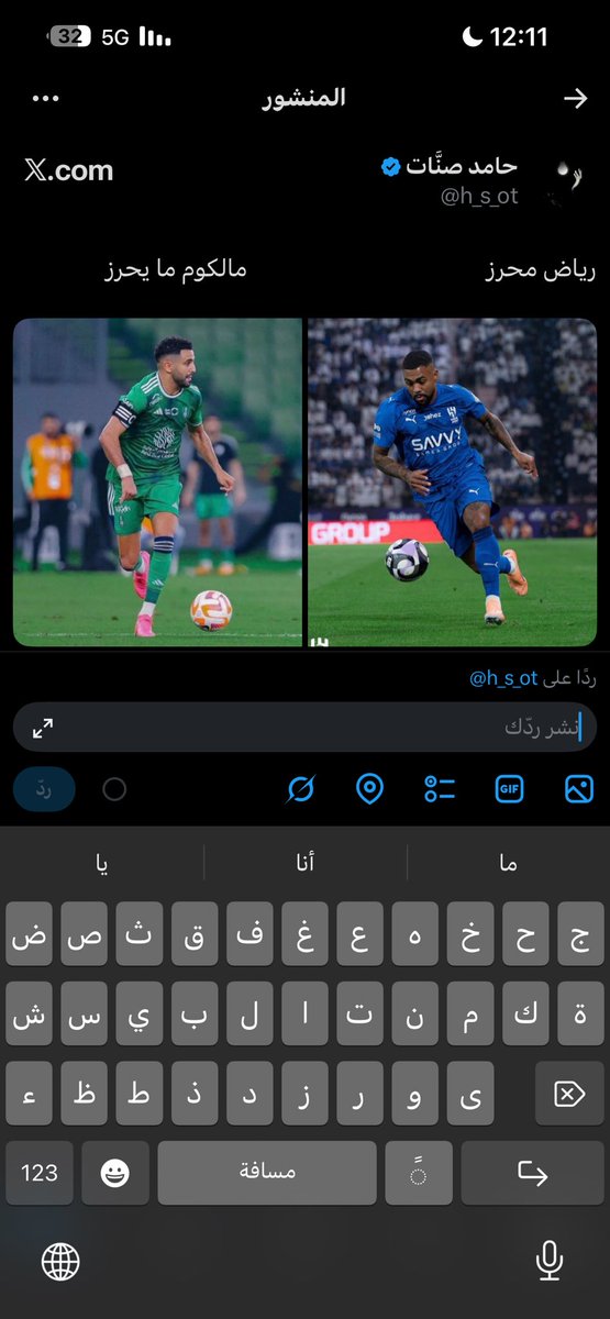 عادل . tweet media