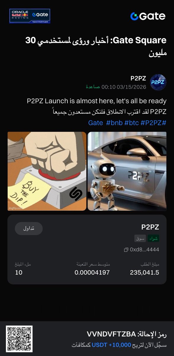 P2PZCoin tweet media