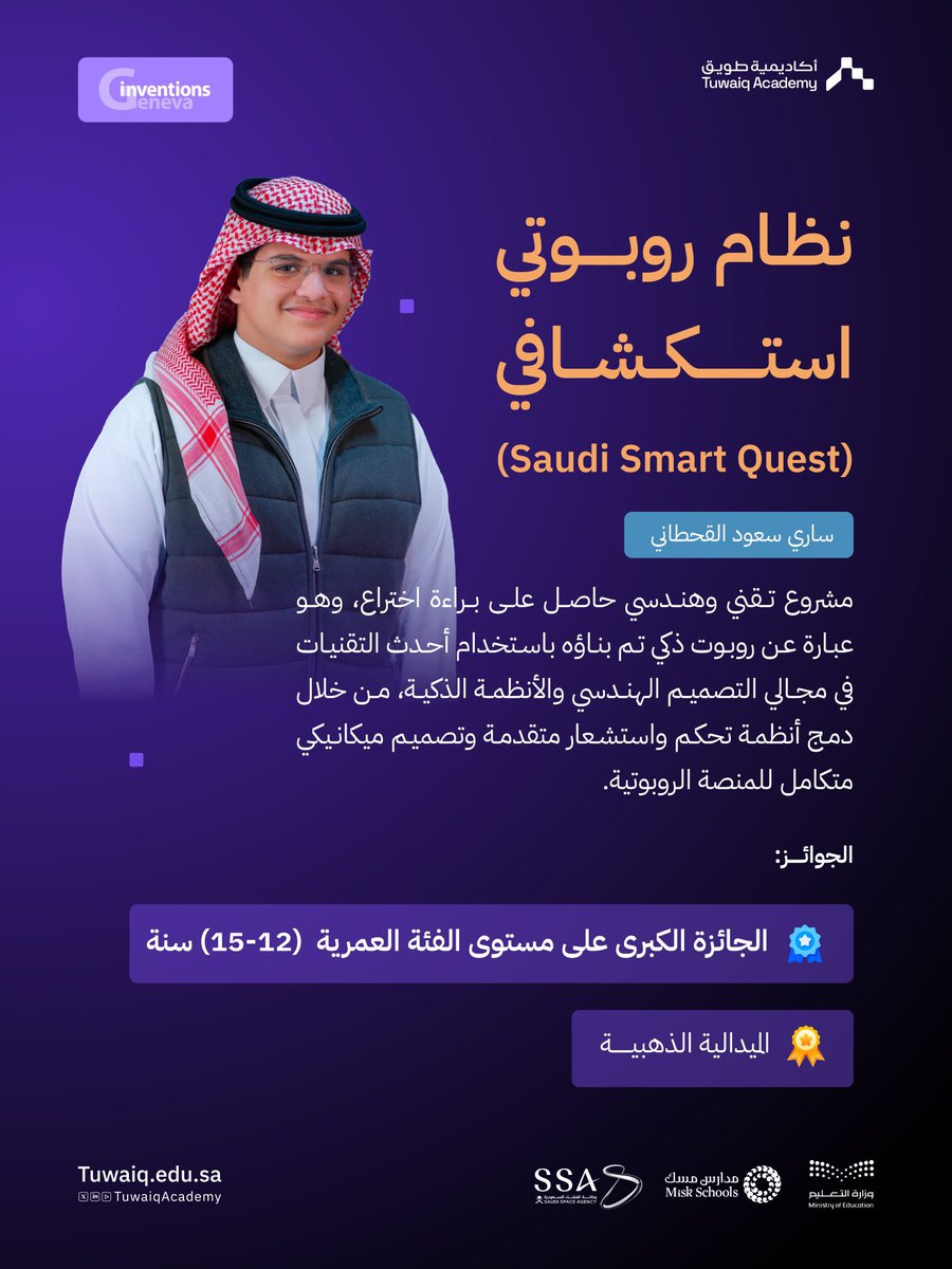 خبر عاجل tweet media