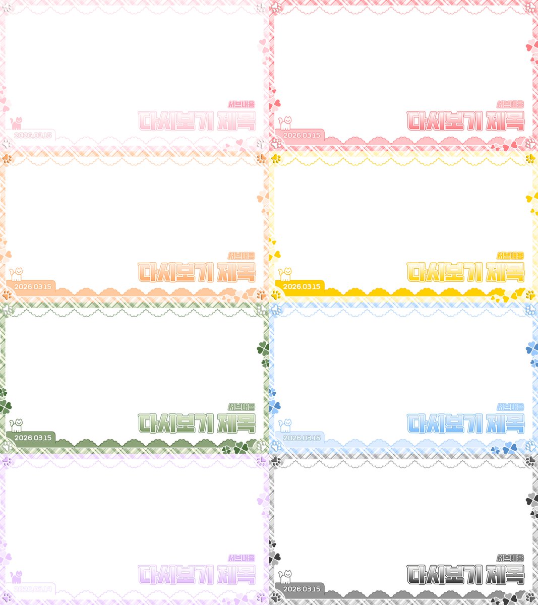 율봄 커미션 tweet media