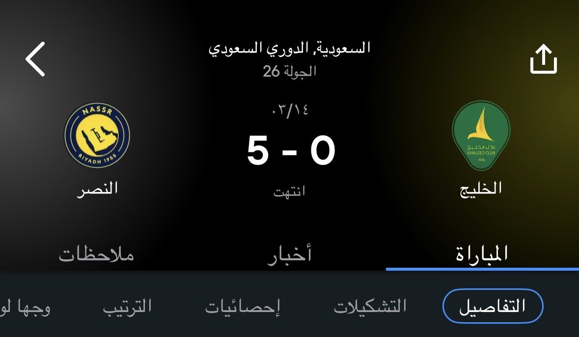 وني العنزي 💛 tweet media