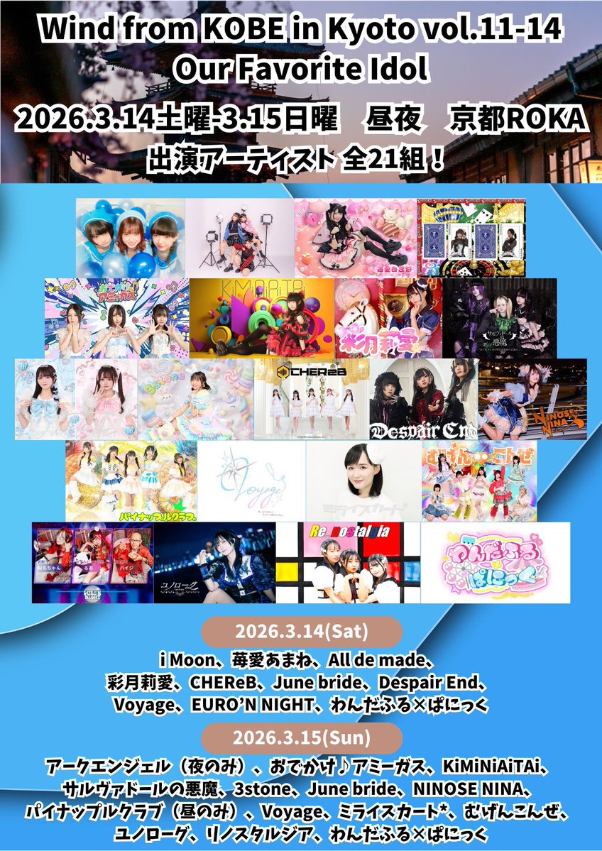 甘愛ゆい@🧸June bride🩵 tweet media