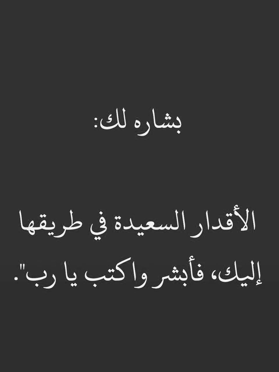 ستفرج tweet media