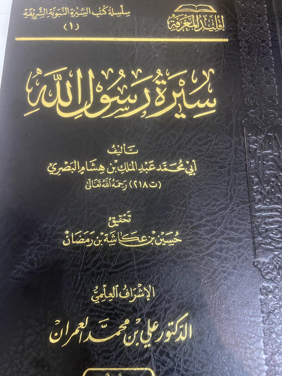 طالب علم tweet media