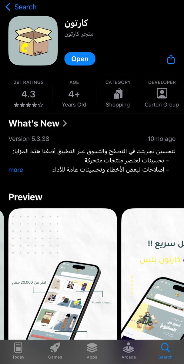 Abdullah tweet media