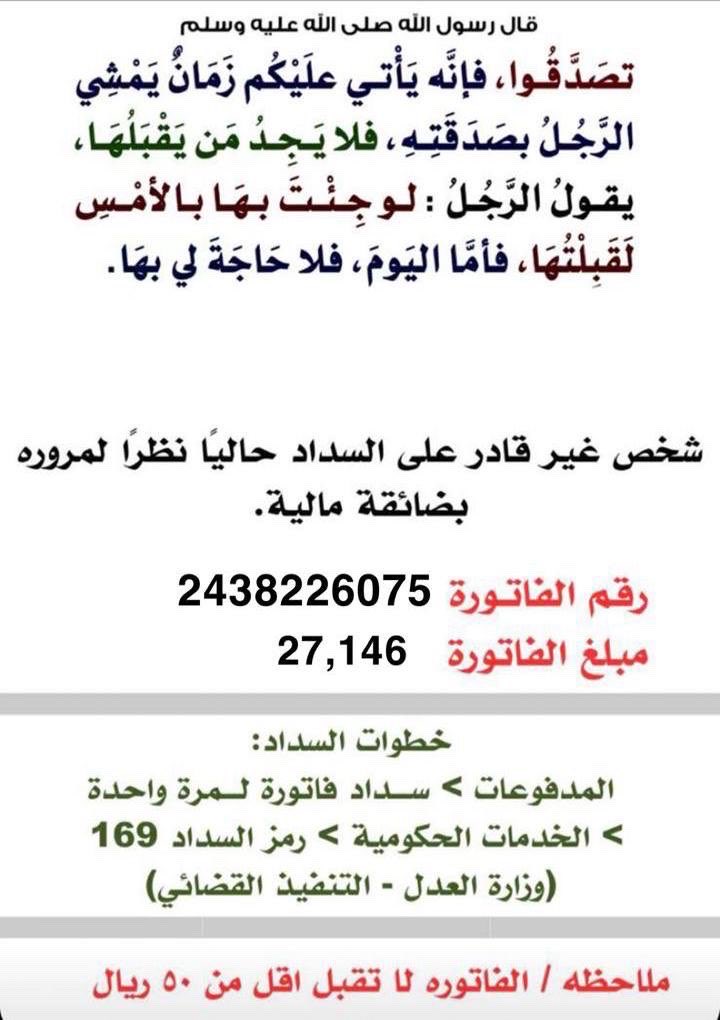 العنود tweet media