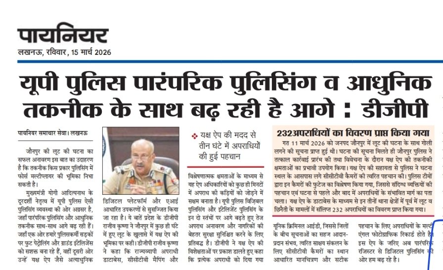 journalists Jitendra pratap singh tweet media