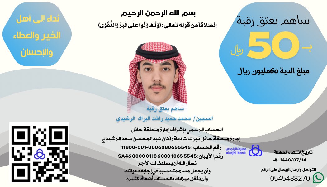 مطمئن tweet media