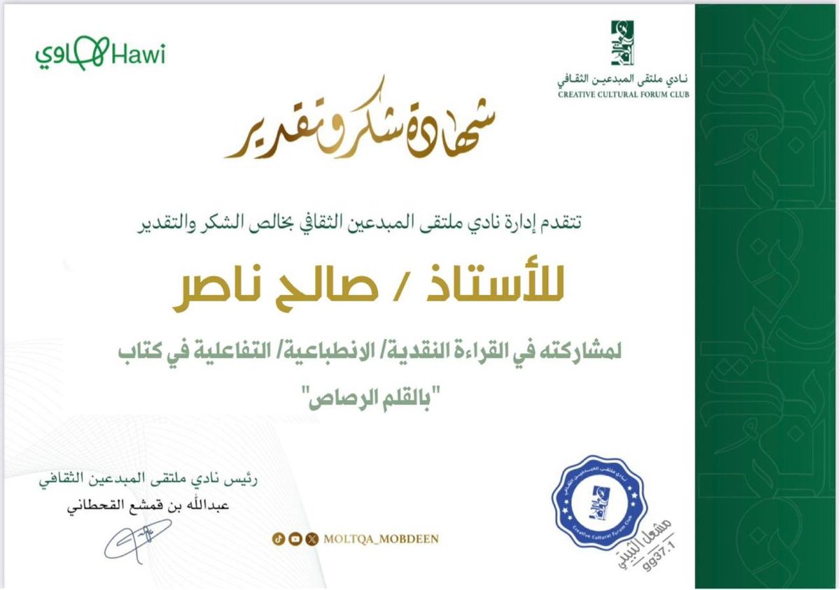 صالح ناصر tweet media