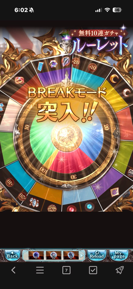 access_rsk's tweet photo. ５日目と６日目

5日目は30連からの
水着ラジエル。大当たり‼️

６日目はBREAKモード‼️
#グラブル
#グラブル12周年
#無料10連 https://t.co/lFx8ZeH3oj