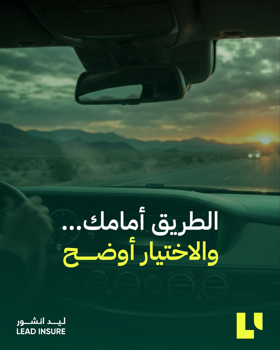 عندما تكون الخيارات واضحة…
يصبح القرار أسهل.

ليدانشور تجمع لك عروض شركات التأمين
في مكان واحد.
#تامين
