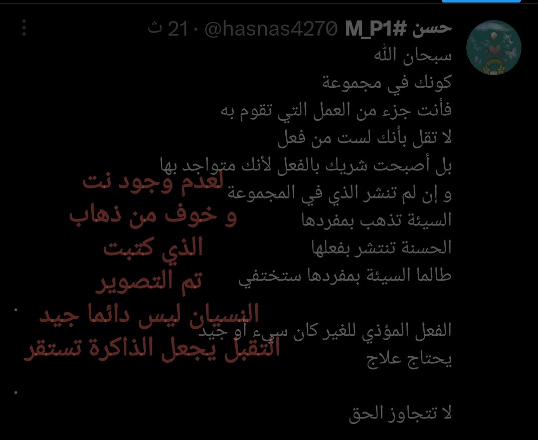 حسن #M_P1 tweet media
