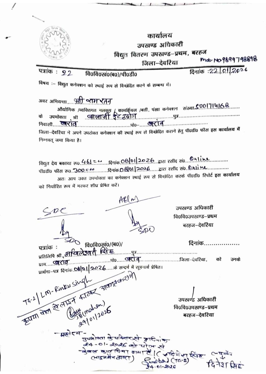 Akkhileshwari Sinngh tweet media