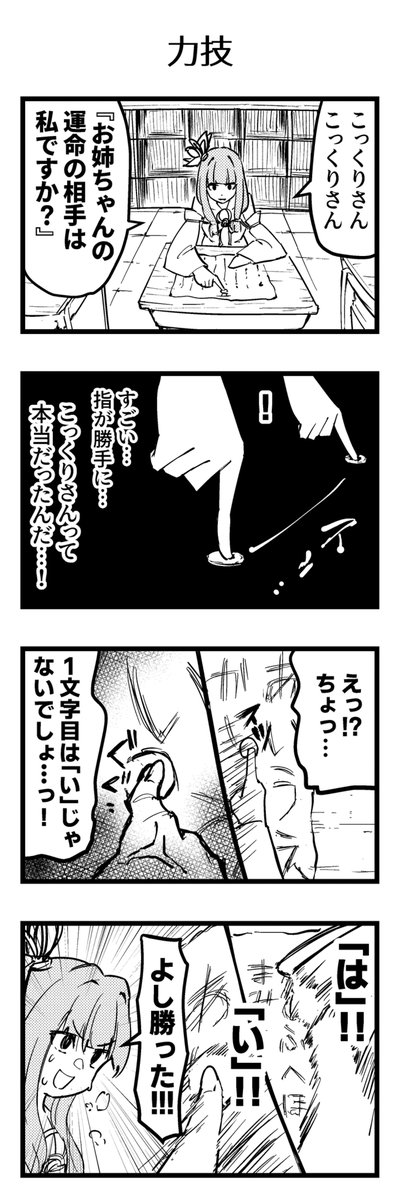 さけ tweet media